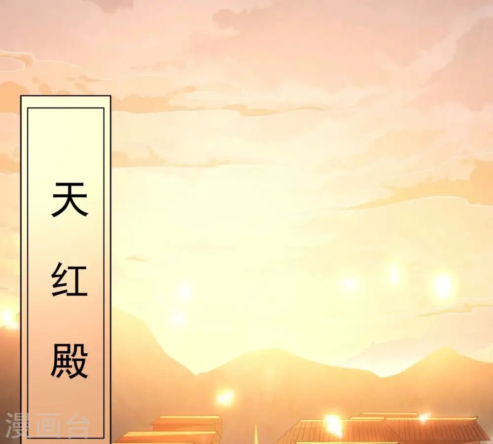 第181话 老丈人的考验？！ 第3页
