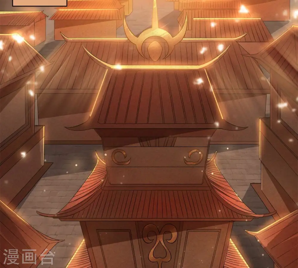 第181话 老丈人的考验？！ 第4页