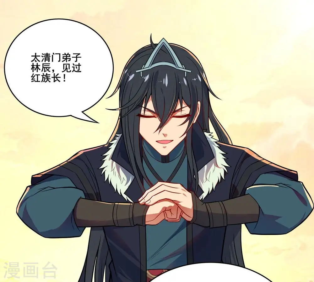 第181话 老丈人的考验？！ 第14页