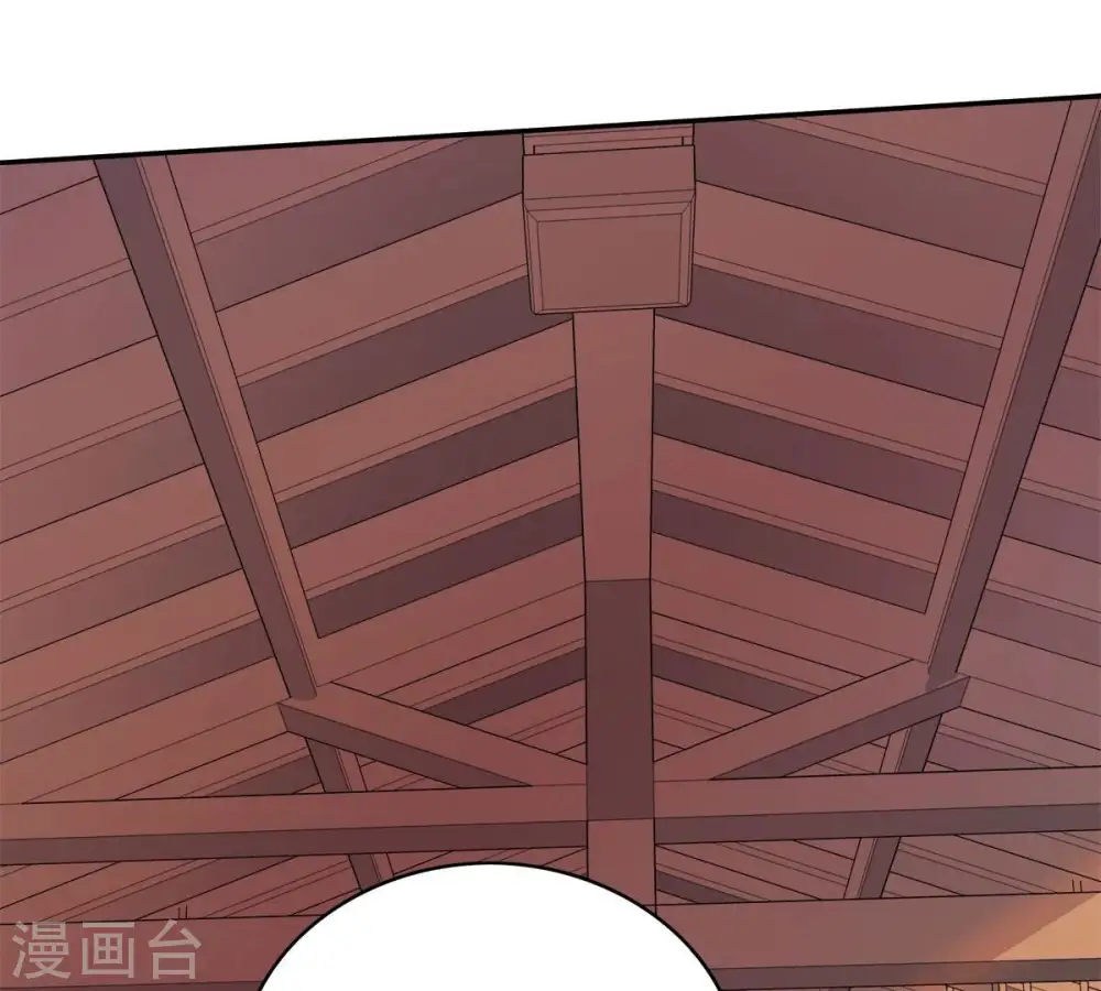 第181话 老丈人的考验？！ 第16页