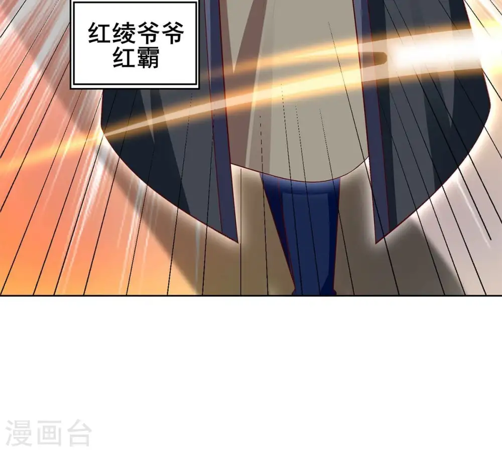 第181话 老丈人的考验？！ 第40页