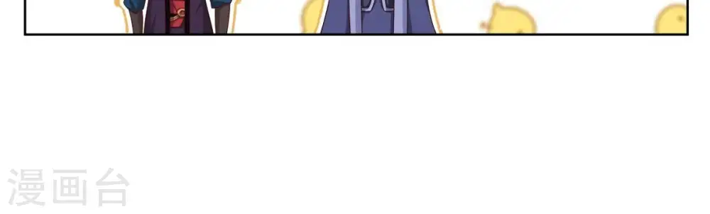 第181话 老丈人的考验？！ 第47页
