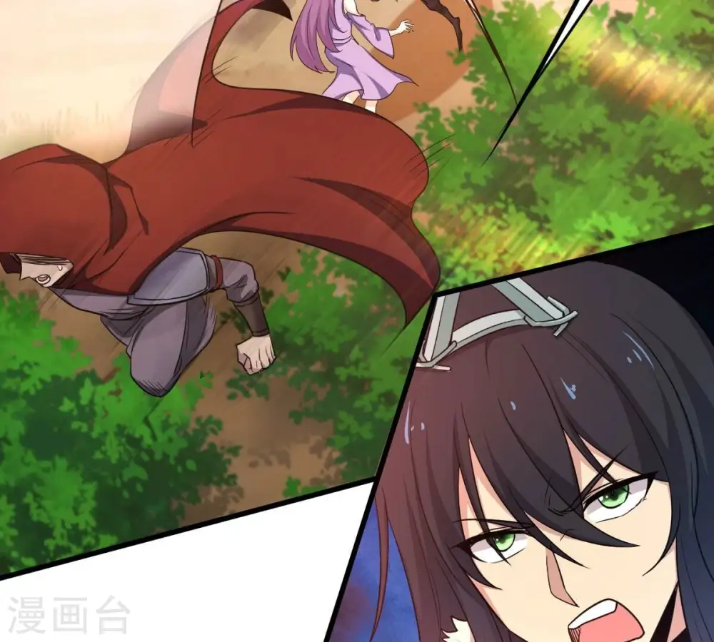 第184话 五荒之地 夜家 第5页