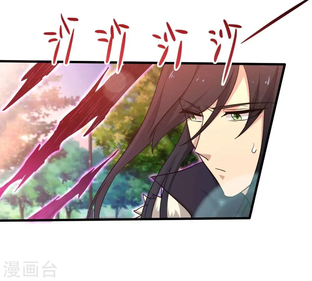 第184话 五荒之地 夜家 第9页