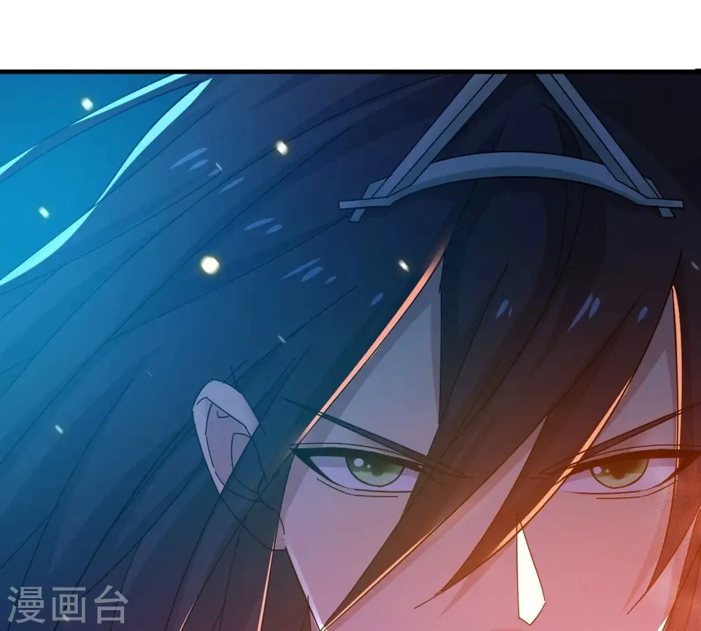第184话 五荒之地 夜家 第20页