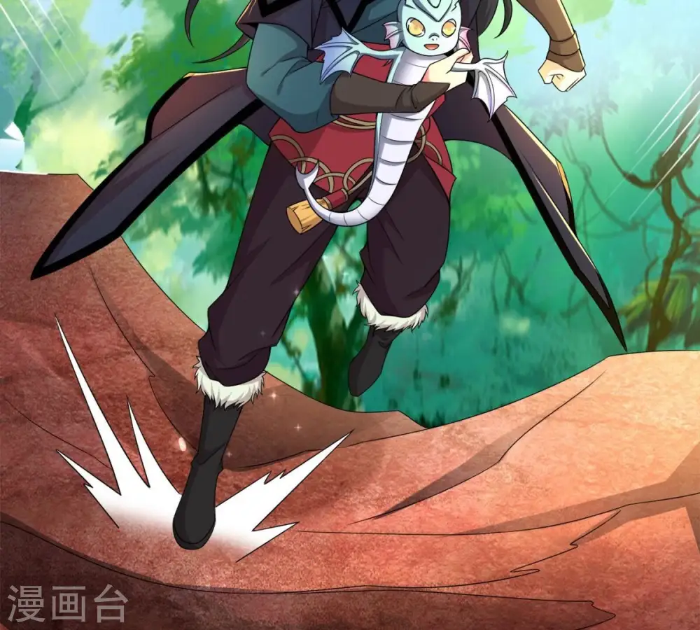 第184话 五荒之地 夜家 第31页