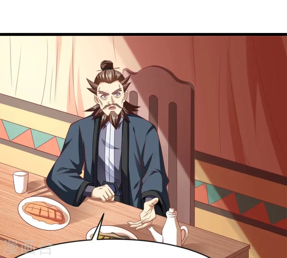 第184话 五荒之地 夜家 第48页
