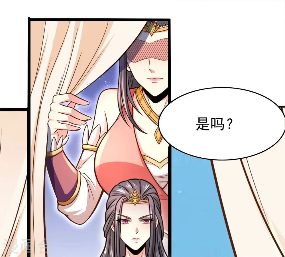 第184话 五荒之地 夜家 第54页