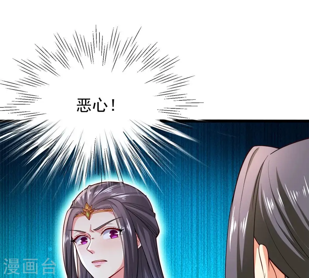 第184话 五荒之地 夜家 第63页