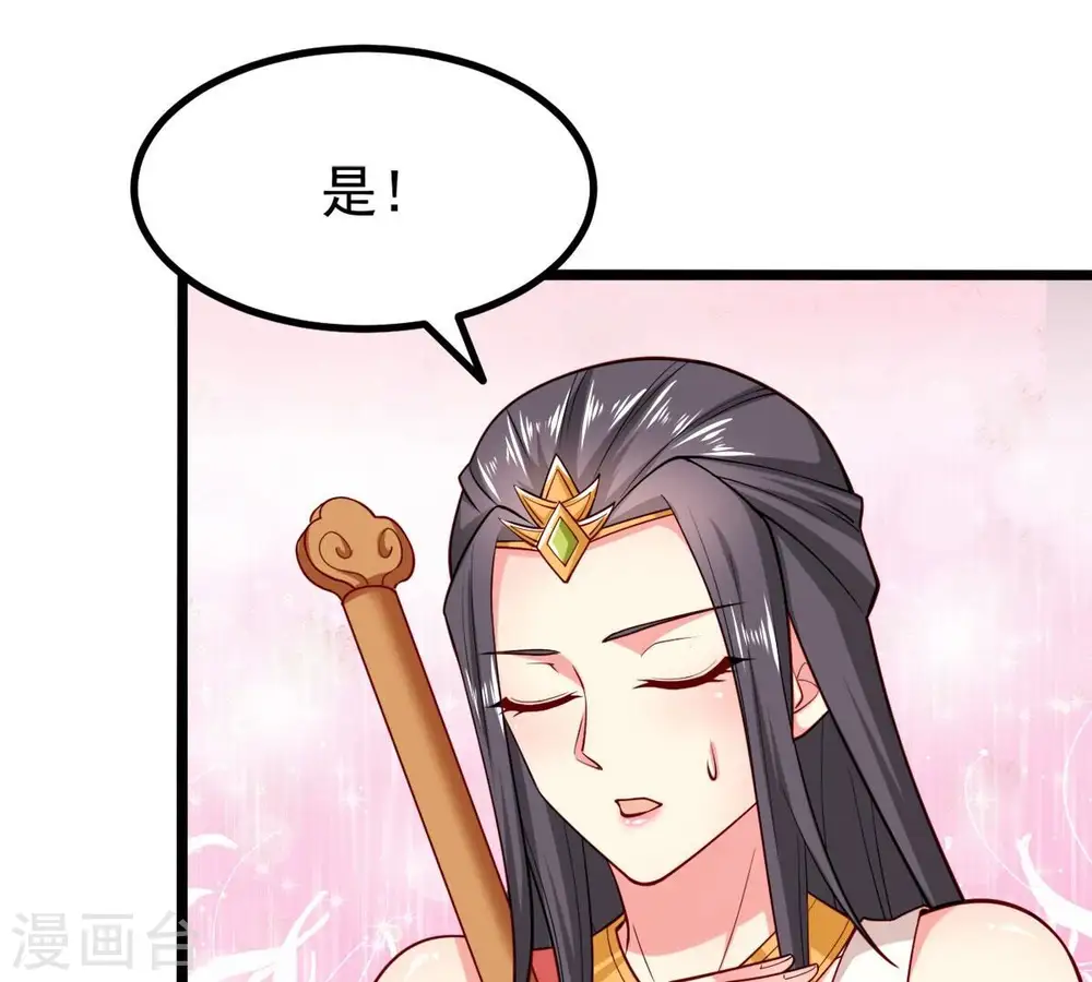 第184话 五荒之地 夜家 第68页