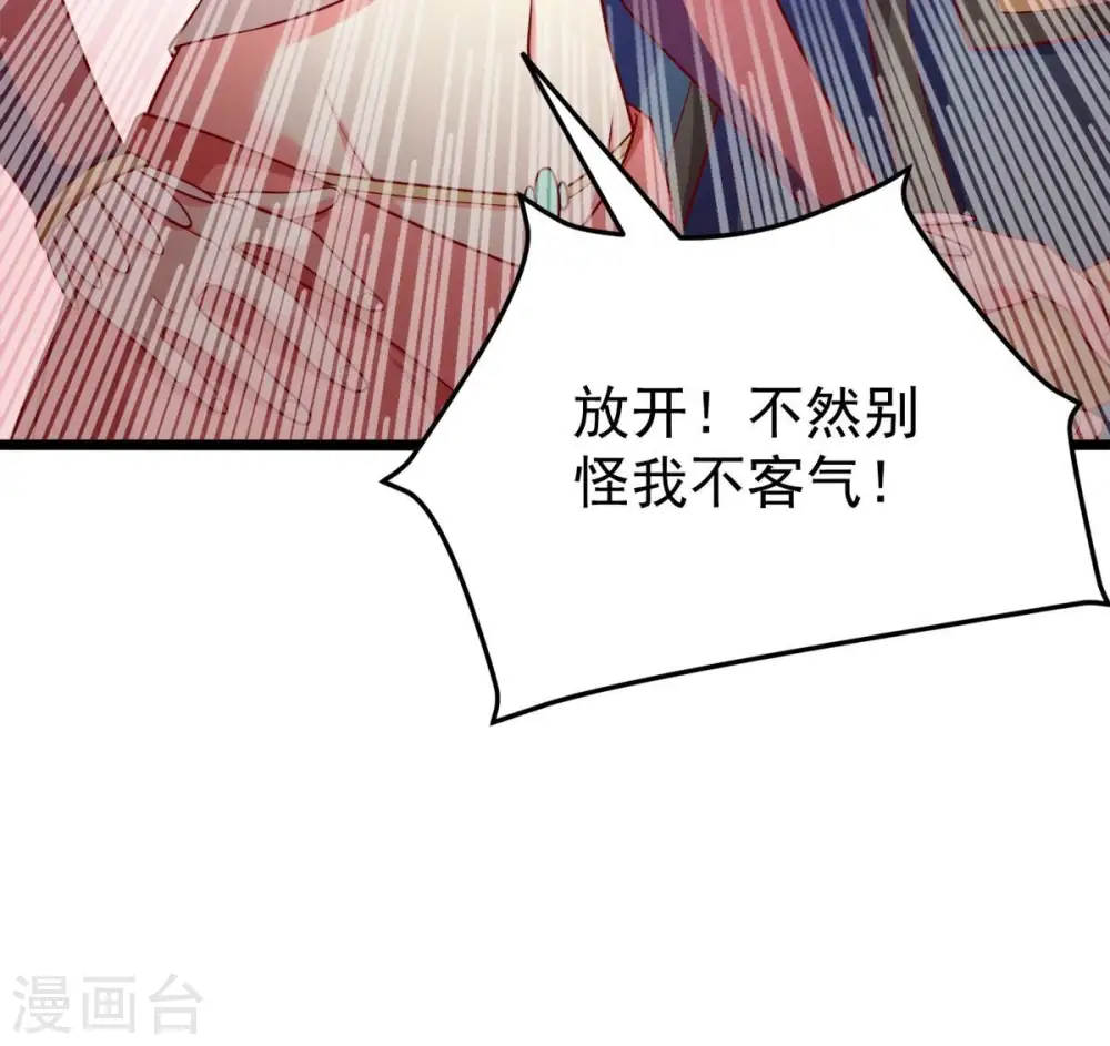 第184话 五荒之地 夜家 第72页