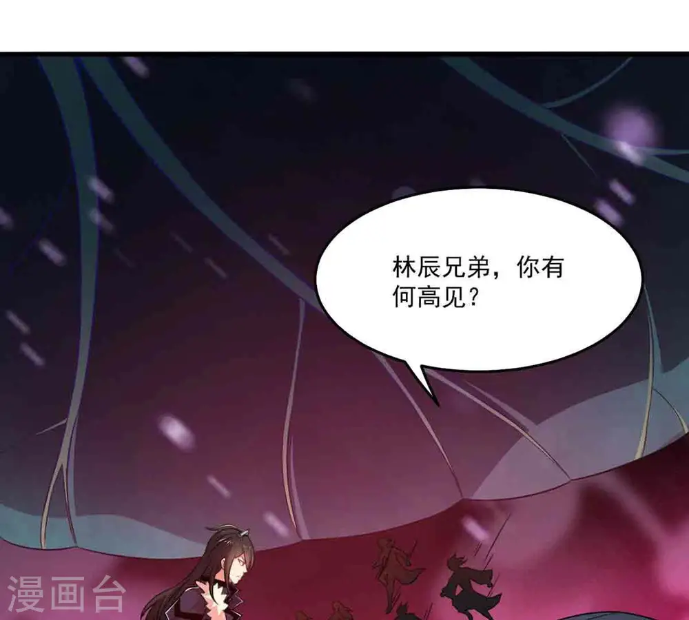 第174话 西西！去吧！ 第12页