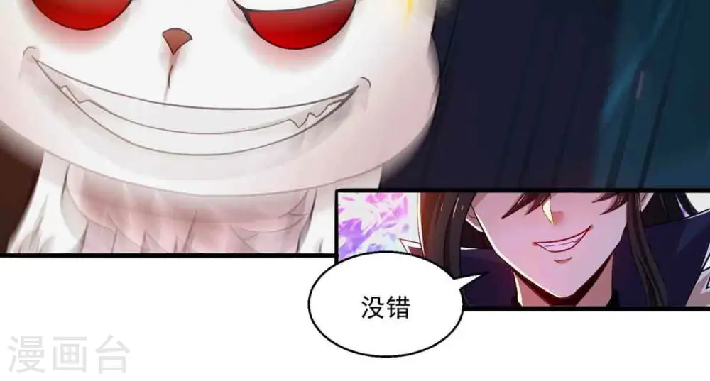 第174话 西西！去吧！ 第20页