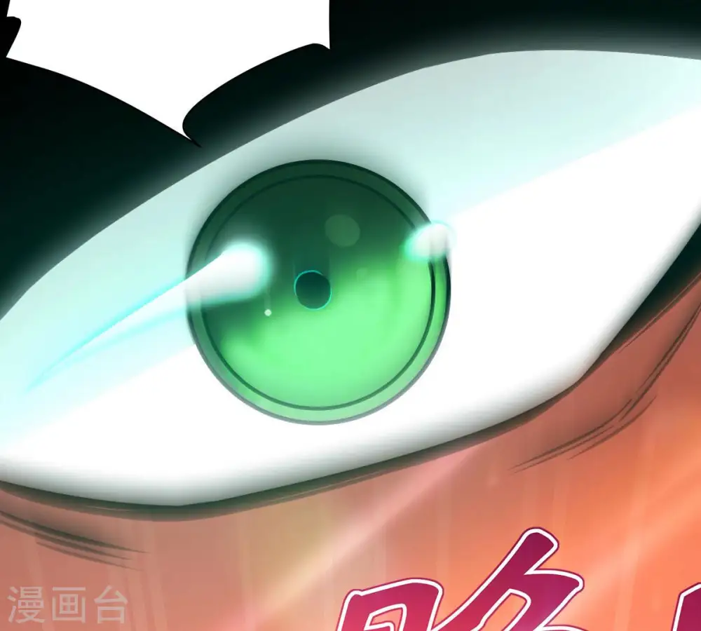 第180话 初入血城 第6页
