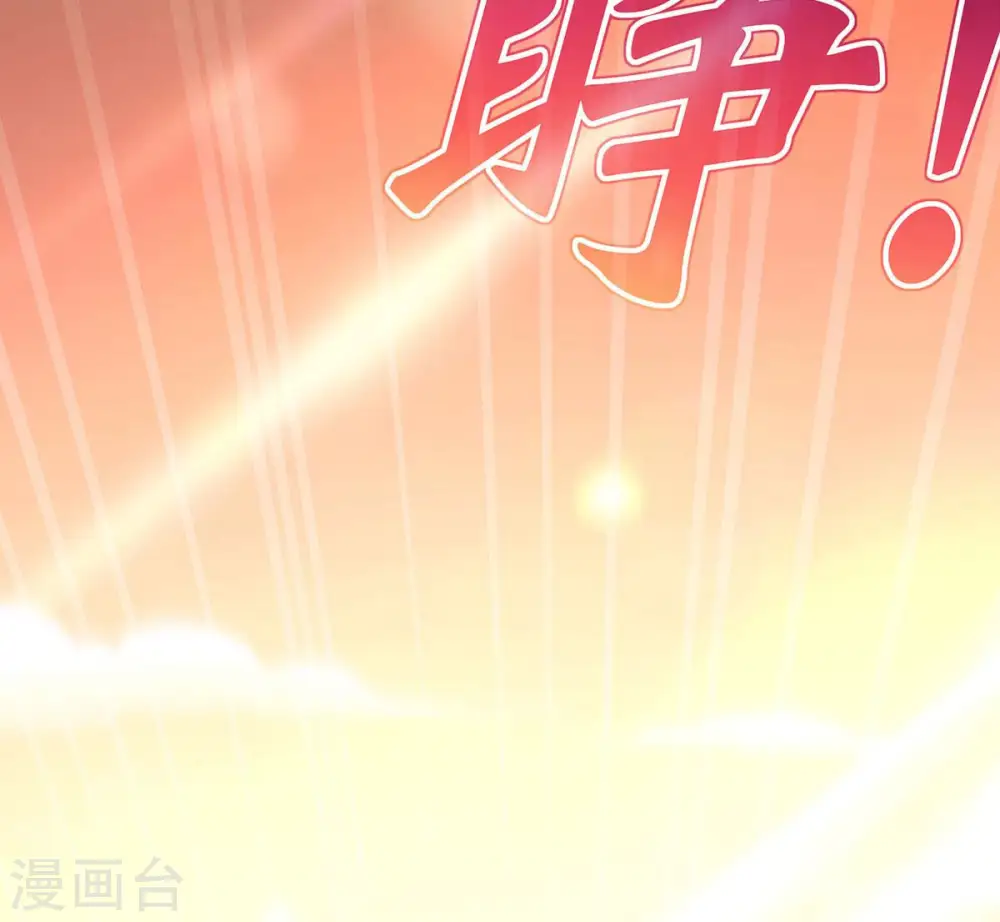 第180话 初入血城 第7页