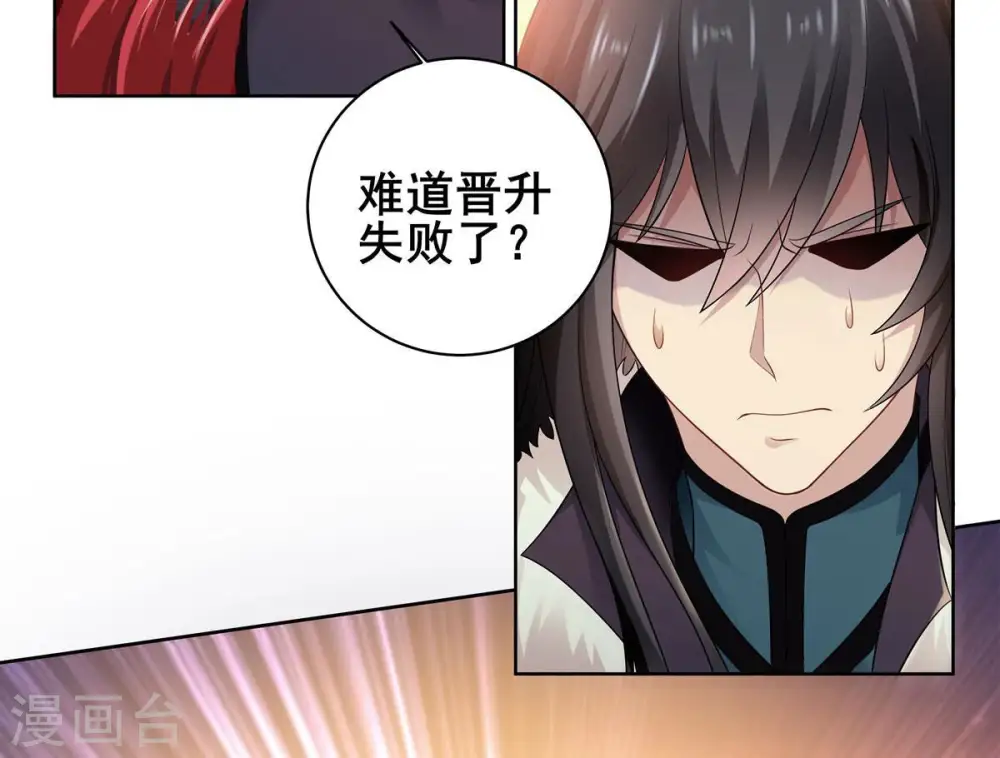 第180话 初入血城 第13页