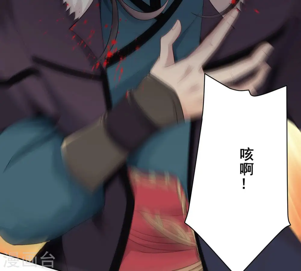 第180话 初入血城 第15页