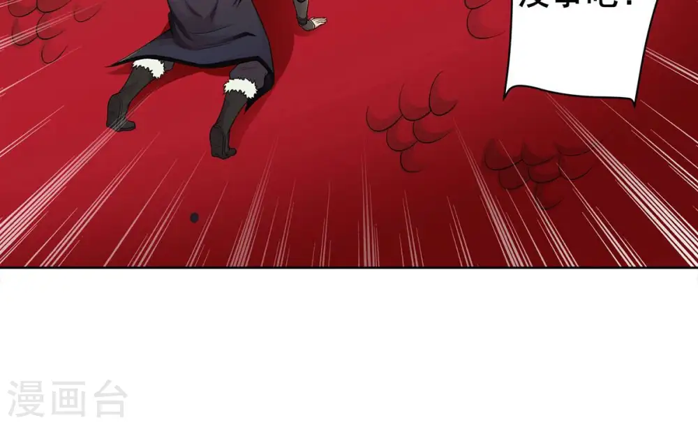 第180话 初入血城 第18页