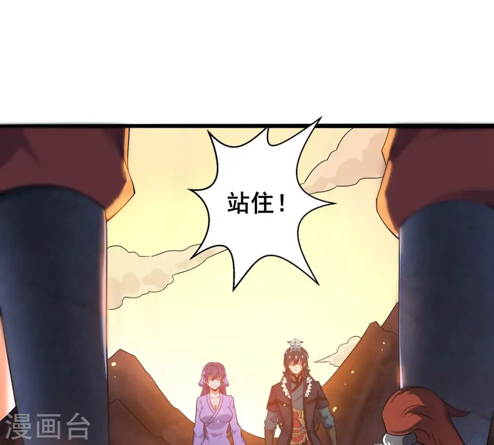 第180话 初入血城 第41页