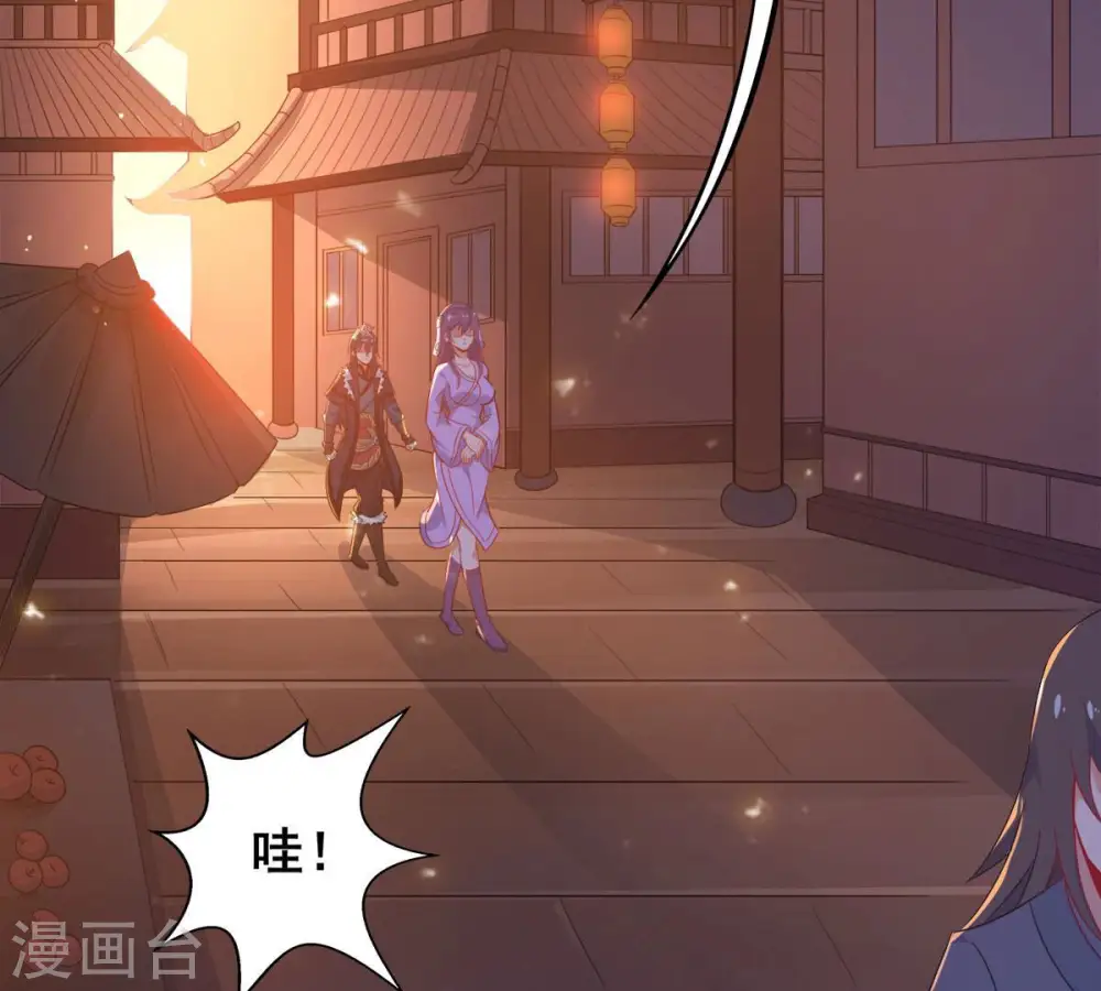 第180话 初入血城 第50页