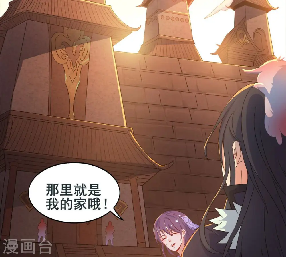 第180话 初入血城 第53页
