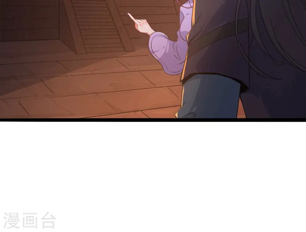 第180话 初入血城 第54页