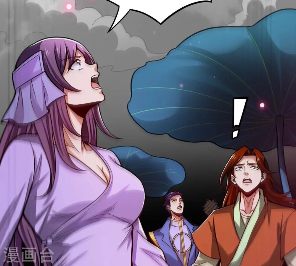 第175话 血莲子！就差一点了 第5页