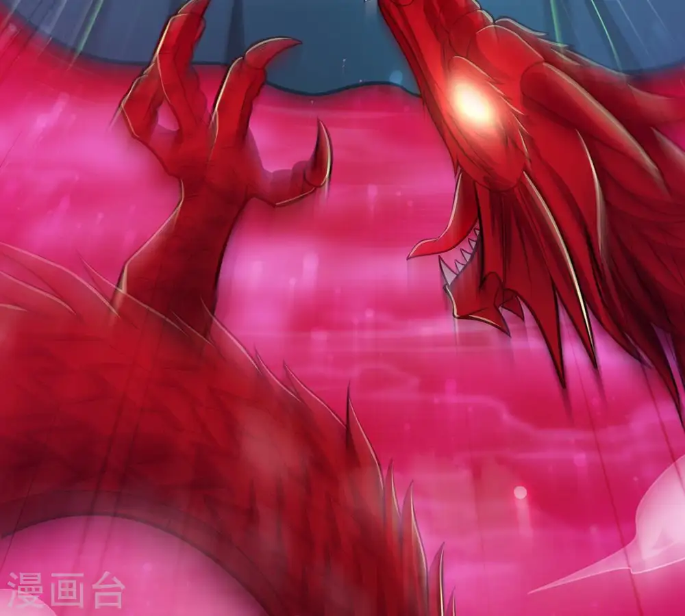 第175话 血莲子！就差一点了 第11页