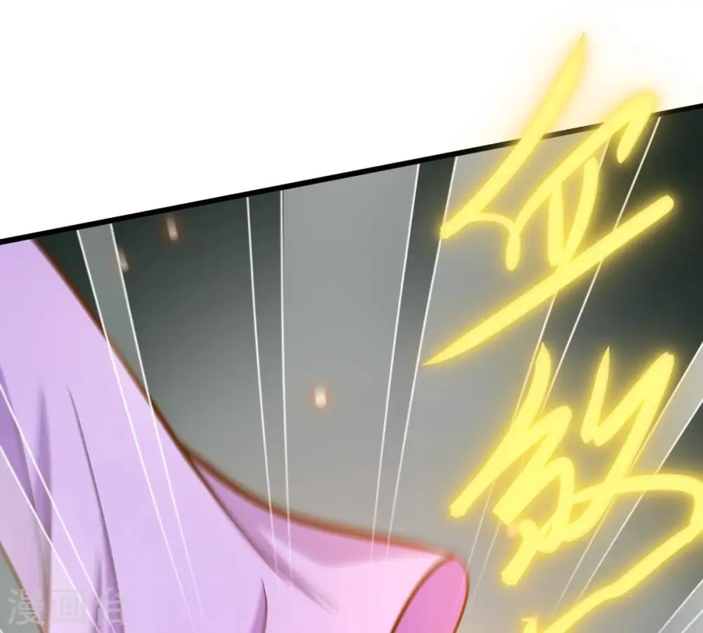 第175话 血莲子！就差一点了 第14页