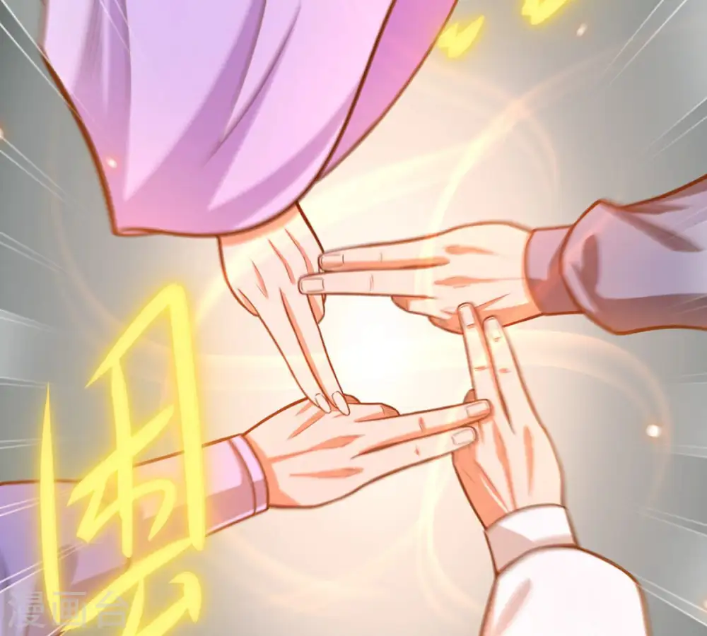 第175话 血莲子！就差一点了 第15页