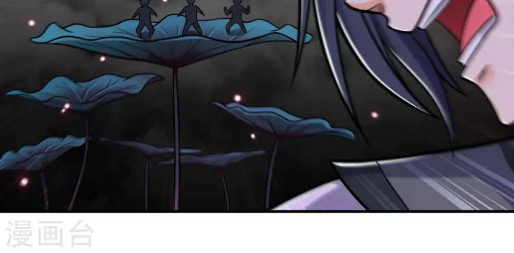 第175话 血莲子！就差一点了 第26页