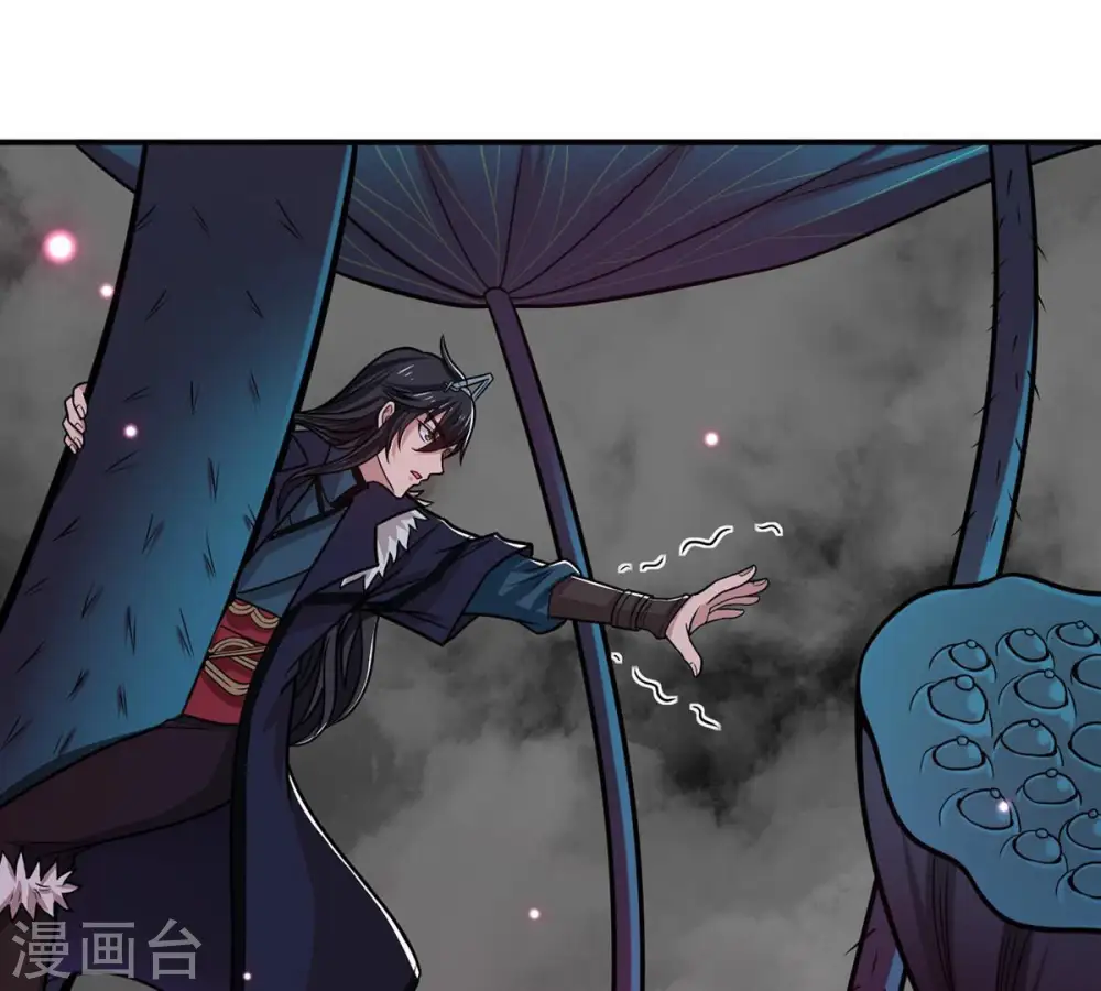 第175话 血莲子！就差一点了 第30页