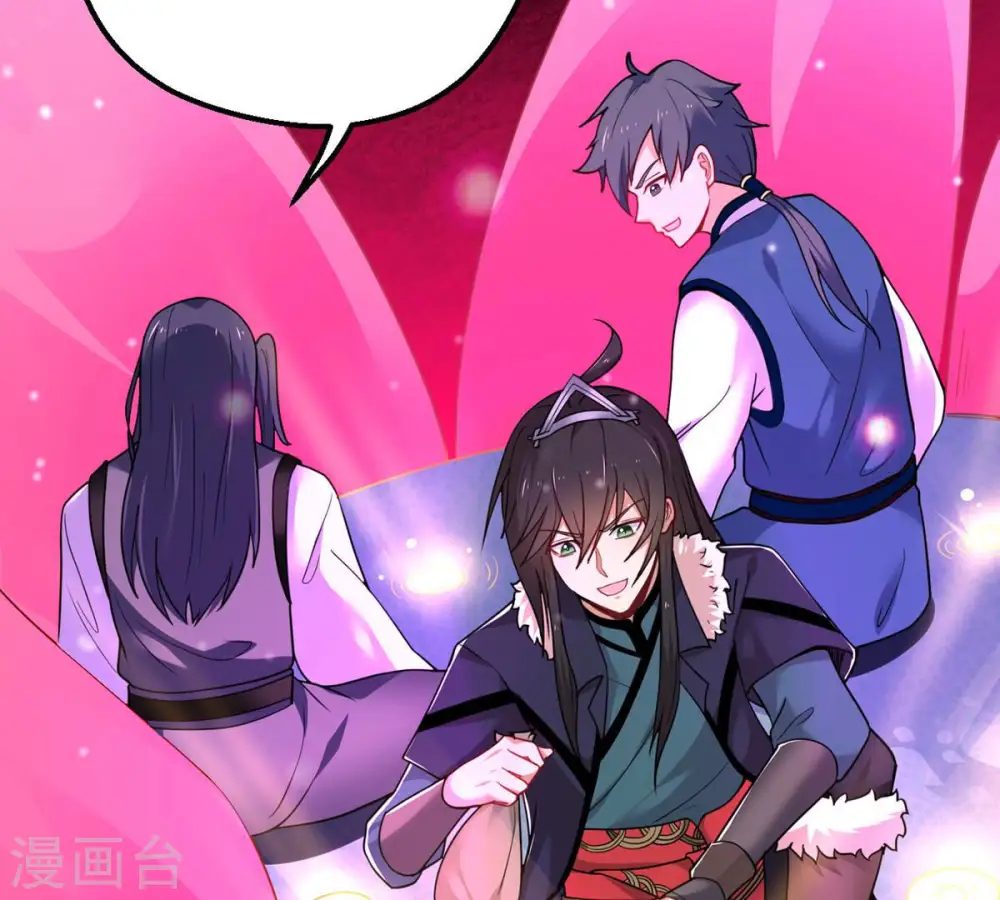 第175话 血莲子！就差一点了 第35页