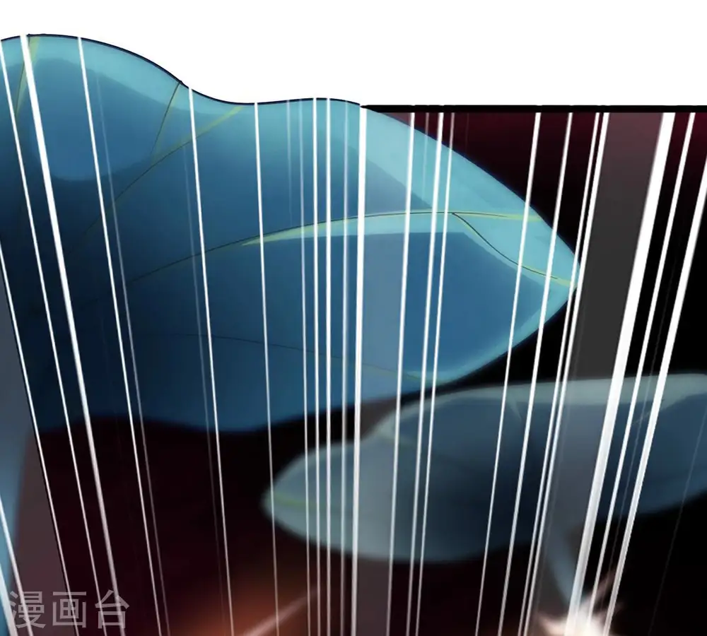 第176话 与血蛟龙合作 第3页