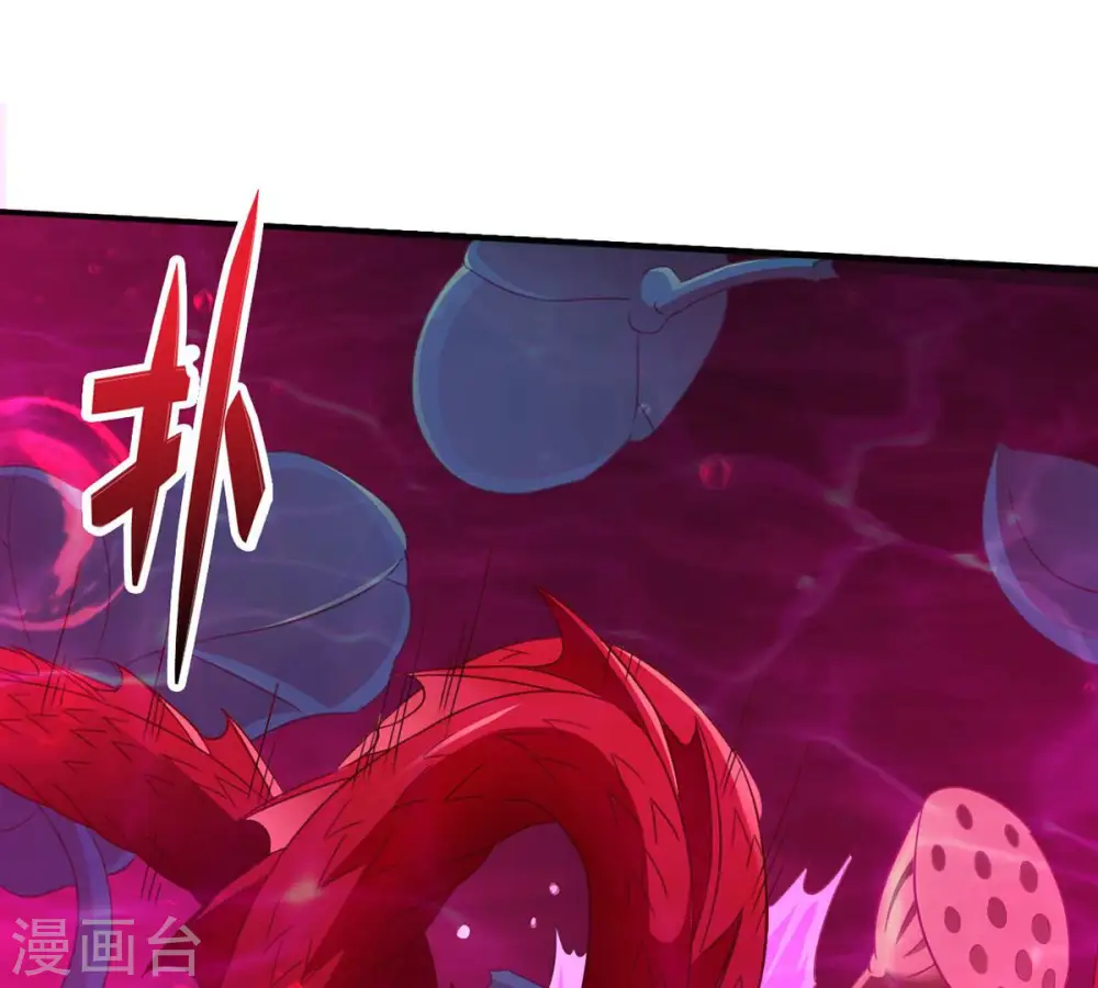 第176话 与血蛟龙合作 第13页