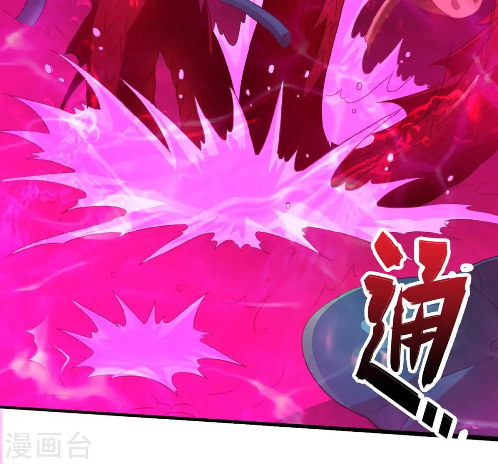 第176话 与血蛟龙合作 第14页