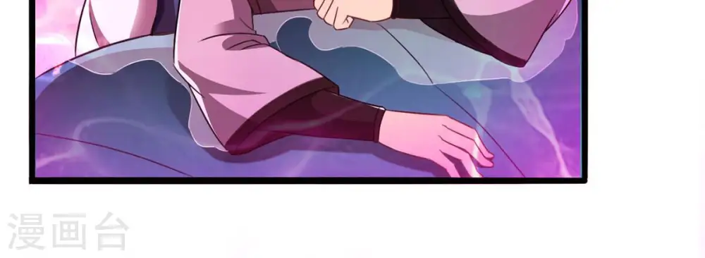 第176话 与血蛟龙合作 第18页