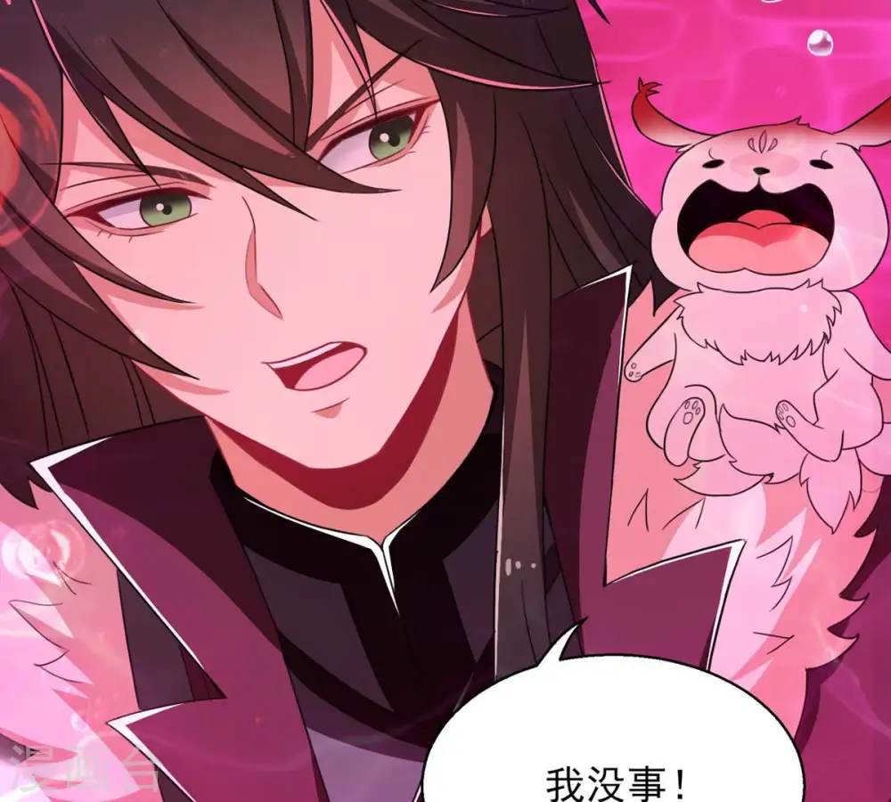第176话 与血蛟龙合作 第23页