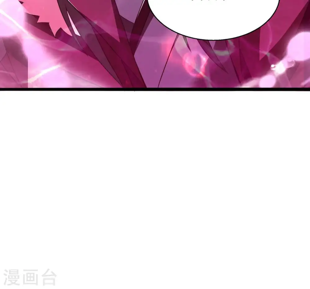 第176话 与血蛟龙合作 第24页