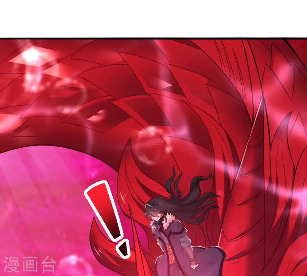 第176话 与血蛟龙合作 第27页