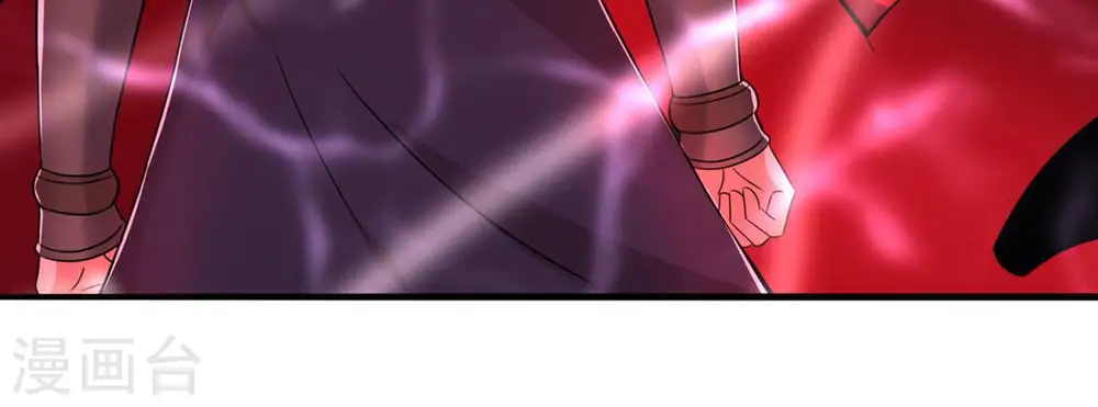 第176话 与血蛟龙合作 第41页