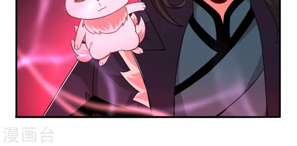第176话 与血蛟龙合作 第43页