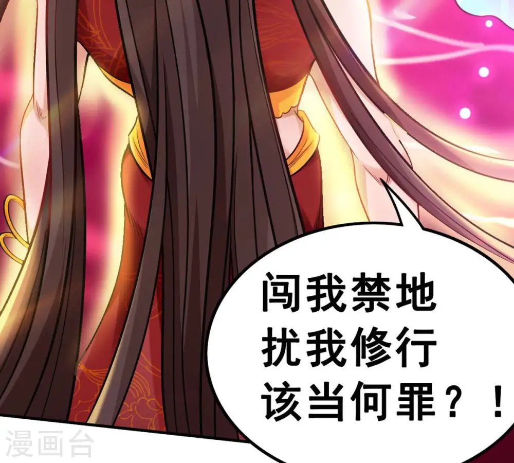 第178话 三叔竟是敌人？ 第8页