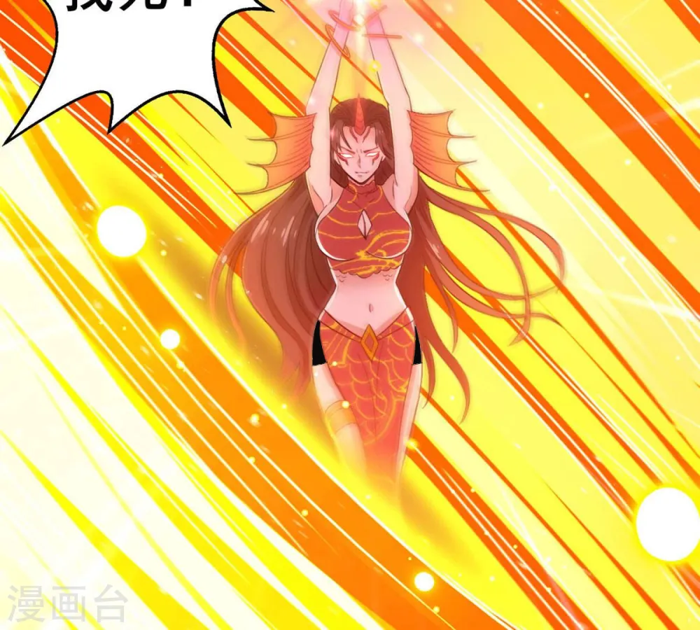 第178话 三叔竟是敌人？ 第14页