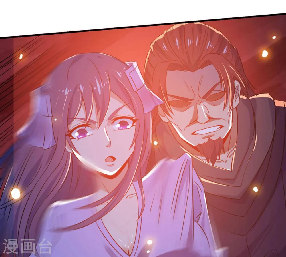 第178话 三叔竟是敌人？ 第25页