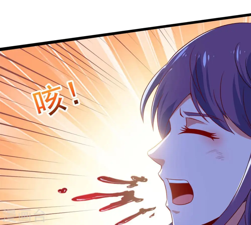 第178话 三叔竟是敌人？ 第31页