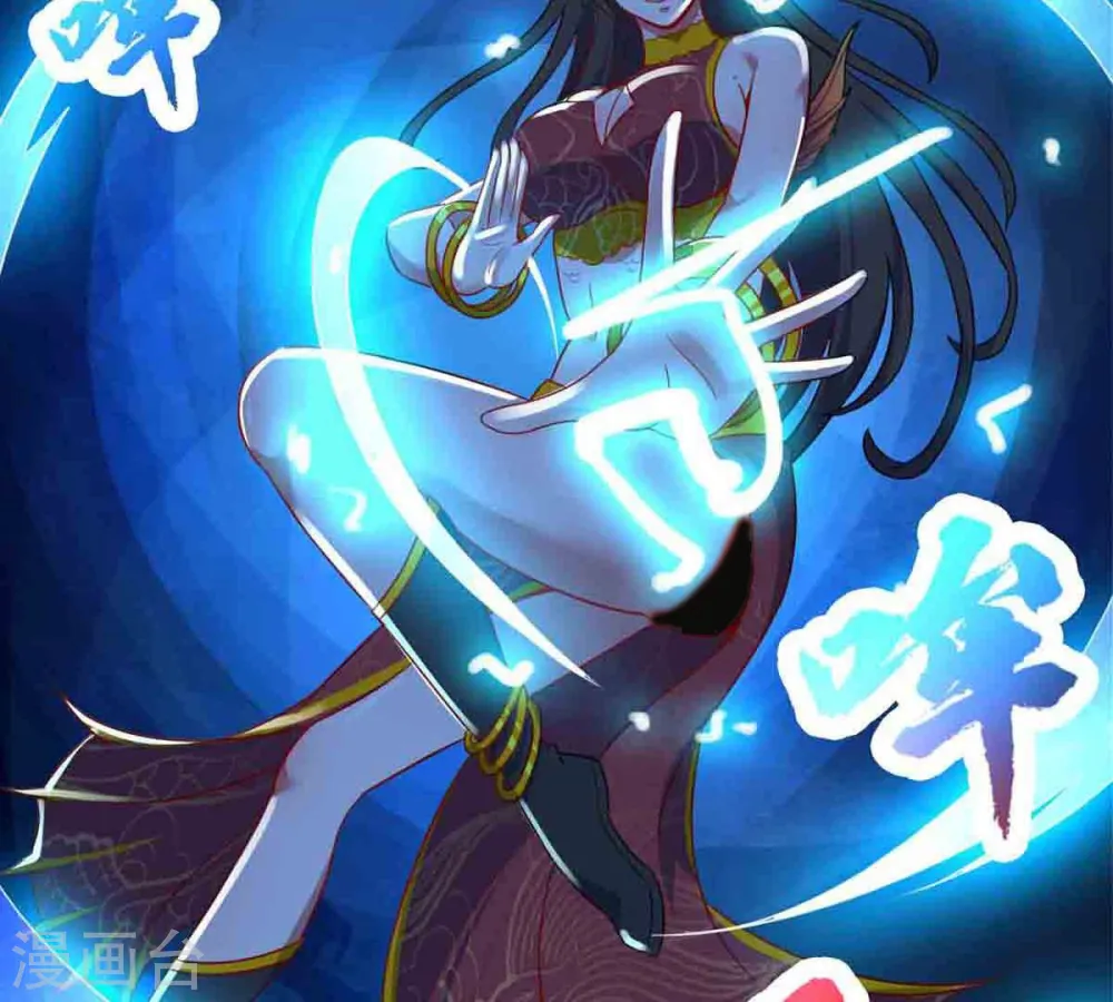 第178话 三叔竟是敌人？ 第39页