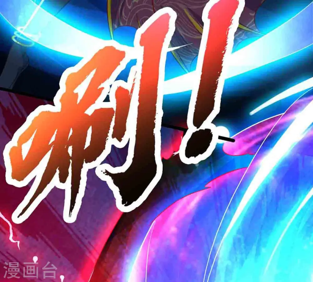 第178话 三叔竟是敌人？ 第40页