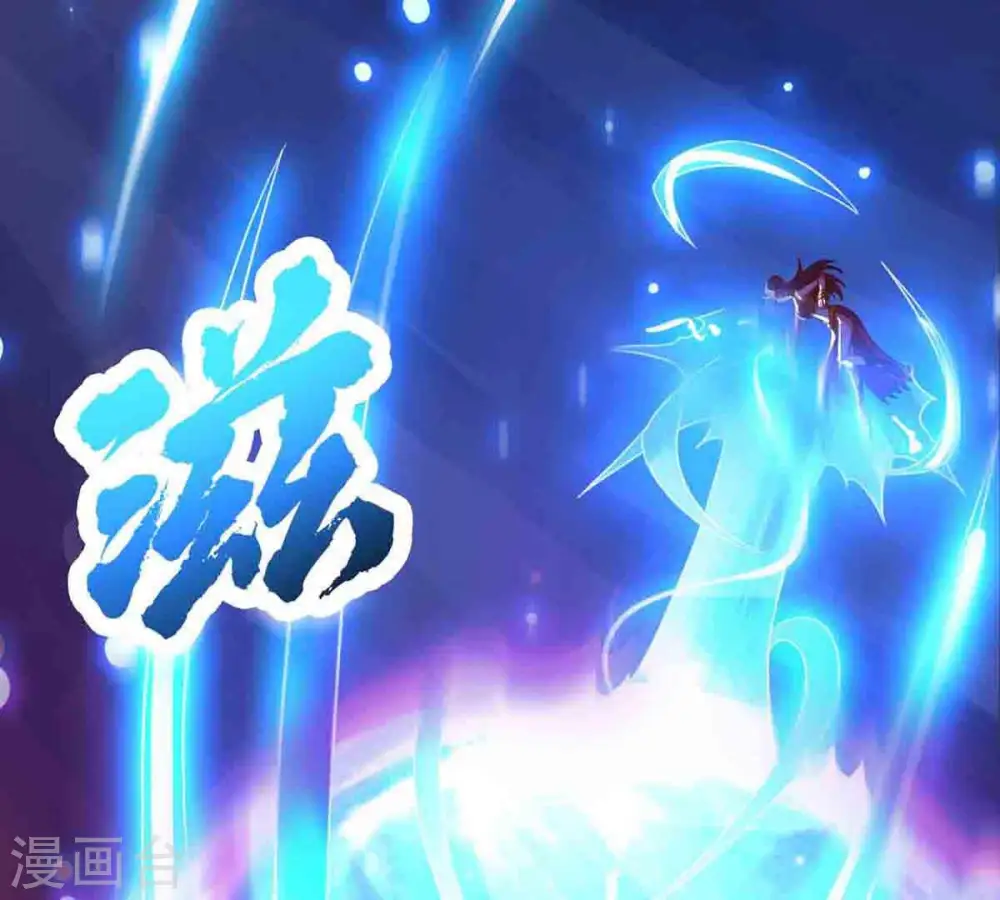 第178话 三叔竟是敌人？ 第43页