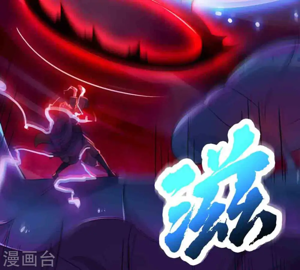 第178话 三叔竟是敌人？ 第45页